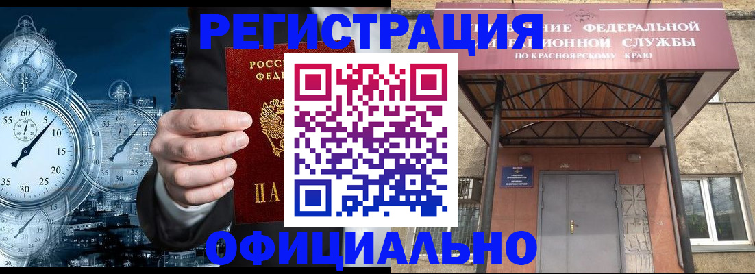 регистрация для школы в Пугачёве