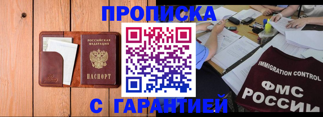 временная регистрация госуслуги в Пугачёве